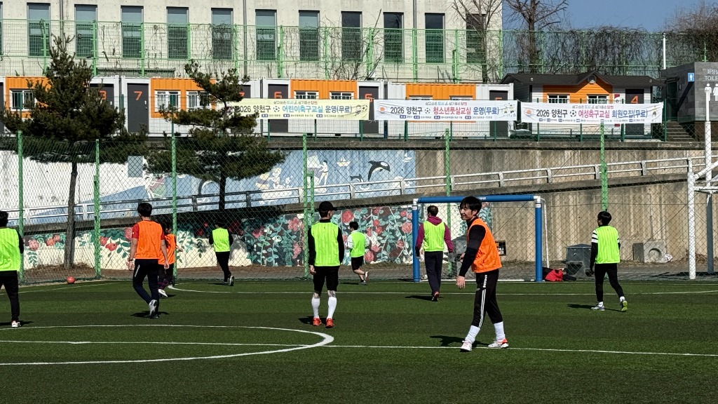 그라운드 위의 파이팅