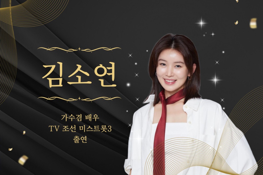 김소연