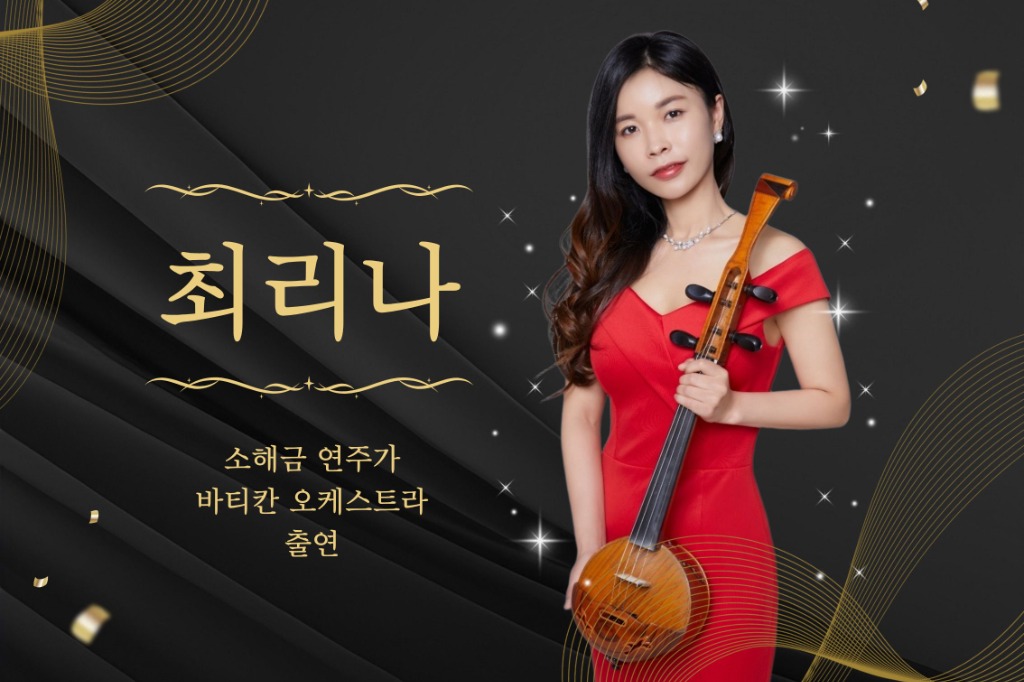 최리나